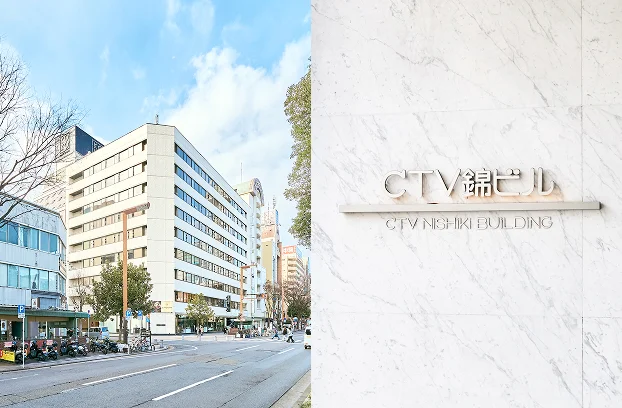 CTV錦ビル