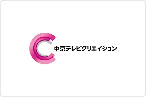 中京テレビクリエイション ロゴ