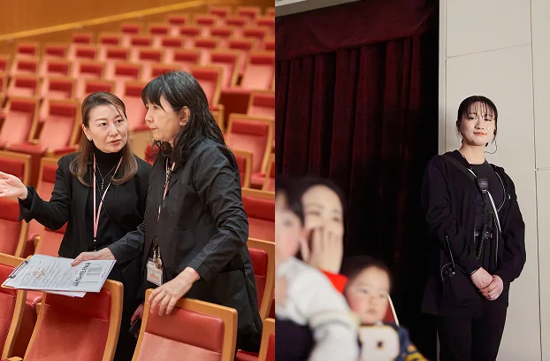 イベント事業本部