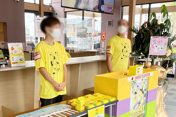 24時間テレビ 募金箱設置